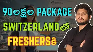 90 లక్షల Package Switzerlandలో Freshersకి | Best data science courses in Bangalore with placement
