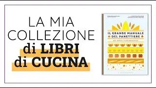 La mia collezione di libri di cucina - Il grande manuale del panettiere di Rodolphe Landemaine