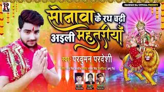 I do gonna rock 2.Rahul singh ej7je official journalPractice song
