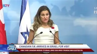Canadian F.M. arrives in Israel for visit