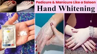 Homemade Pedicure & Manicure Like a Saloon | Get Smooth Fair Hands In 5 Minutes 😱 Skin Care Tips