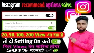 🔥Fix Instagram Reels Recommend on Facebook Option not Showing Problem |📈Crossposting problem Solve😃