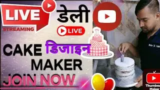 How To Make Live Cake Making Video Comments Share @bake N Cake Samim