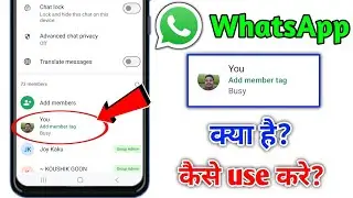 whatsapp add member tag kya hai | whatsapp add member tag | what is add member tag in whatsapp