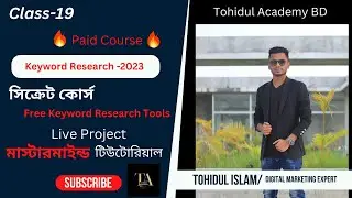 Class -19. Best Way to do Keyword Research by Tohidul Academy BD ||  Free Keyword Research Tools ||