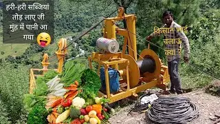 Ropeway On Side Working Video, How To Work Ropeway Machine For Agriculture Work ?, Rope way
