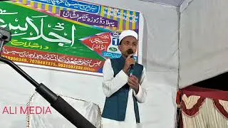 अपनी रहमत का इलाही तू इशारा कर दे बहुत ही प्यारा नज़म 👌👌😱😱