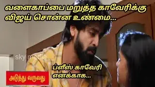 Mahanathi 26th to 29th December 2025/review