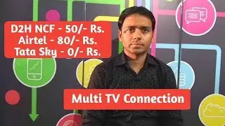 Best Multi TV DTH Connection I DTH Multi TV Connection | TRAI NEW DTH RULE 2021