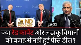 Why Peace Maker Trump Failed To Crack A Peace Deal With Putin? ! National Defence Podcast