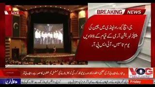 🔴Voice of Germany Urdu News: Latest News Today | News Headlines & Breaking News | Pakistan News Live
