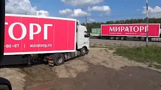 Работа в кайф))Братишка прилип в луже,Фура легла на бок(((