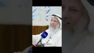 هل الله تعالى يكيد ابتداء ؟ عثمان الخميس حفظه الله #عثمان_الخميس #عثمان_الخميس_اسد_السنة 