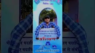 Mock Drill Training 2025 || Election Training #election #electionsongs #shorts