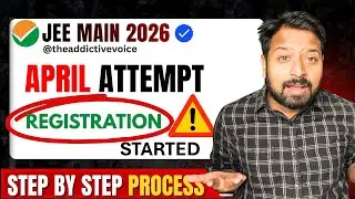 Пошаговая инструкция! Как заполнить форму для второго семестра JEE Mains 2026! Регистрация на апр...