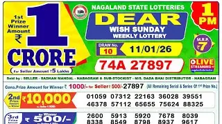 Lottery Live today 1pm 11.01.2026