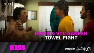 Kavin VS VTV Ganesh&nbsp;| Kiss Tamil Movie | Streaming Now On Tamil ZEE5