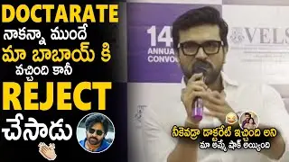 Ram Charan Shared His First Words About Received Doctorate Award | Vels University | Sahithi Tv