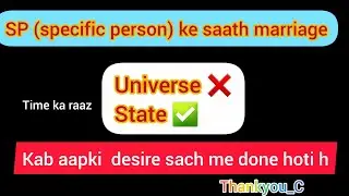 SP (specific person) ke saath marriage|| Delay ka asli reason||  &ldquo;Divine timing / surrender&rdquo;