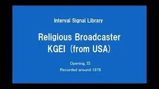 KGEI from USA (Religious Broadcaster) _ Opening and interval signal [around 1978]