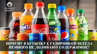 Топ 10 Невероятных Фактов, которыми пользуетесь каждый день | Интересные факты (часть 1)