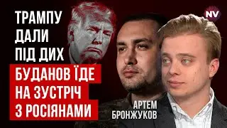 Остановка по линии соприкосновения. Европа резко переиграла план Трампа | Артем Бронжуков
