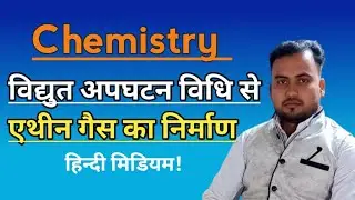 physical properties of ethene gas part 2 #trending#study#viral#biharboard
