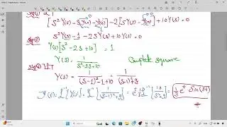 16. Applications LT (1. Initial Value Problem (IVP))