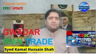 CPEC UPDATE | WESTREN ROUTE | ECONOMIC ZONE | COVID19 | MAY 2021 |سی پیک پر کام تیزی سے جارہی ہے