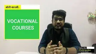 NEP 2020 | Education Policy | National Education Policy 2020 | Marathi + English Subtitle