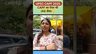 UPSC CAPF 2025 Paper-1🔥 #shorts #shortsfeed #youtubeshorts #ytshorts #upsc #capf #ytviral #viral