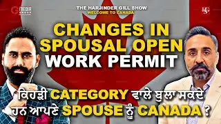 Changes in spousal open work permit | Latest Immigration Updates