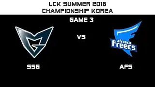 SSG vs AFS (Samsung Galaxy vs. Afreeca Freecs) Game 3 - LCK Summer W11D1 - League Of Legends