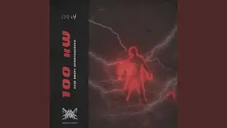 100 kW