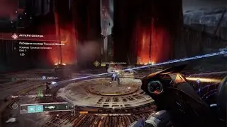 BANE OF CROTA SHELL IS REAL!!!