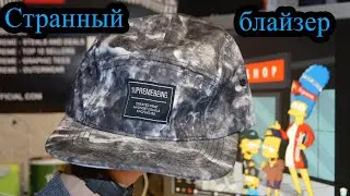 Rule 5-Panel Cap by SUPREMEBEING