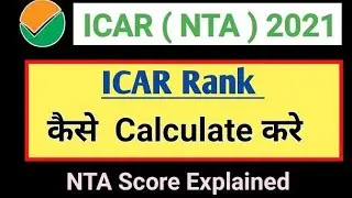 Icar result 2021 released//How to Check Your Icar  Results 2021/rank & number 🤔
