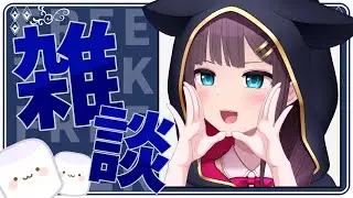 【何かゲームする配信】いろいろするかもしれないゆる雑談【Vtuber】