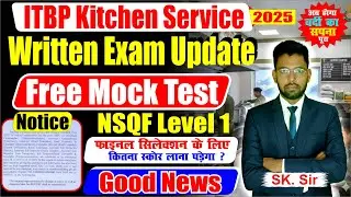 itbp kitchen service exam date 2025 I admit card out? | itbp tradesman exam date l ITBP Exam Date