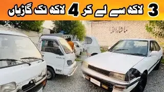 Custom paid and non custom cars | Low budget cars | Real talk