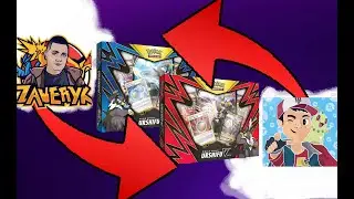 DominikTCG & Zaweryk - Kolejny Youtuber wyjaśniony! Zn&oacute;w mam najlepsze dropy! Opening Kart Pokemon