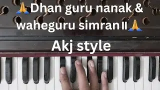 learn ~dhan guru nanak and waheguru simran on harmonium (slow speed) akj style male scale