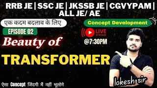 Beauty of TRANSFORMER | EPISODE 01 | RRB JE  | JKSSB JE | SSC JE | CGVYPAM. | BSPHCL | ALL JE