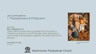 Кем вы Меня считаете? 1 Фессалоникийцам и Филиппийцам — 24 ноября 2024 г.