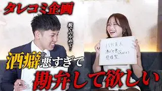 【黒服のタレコミ】おバカキャバ嬢の裏話にドン引き&hellip;何をやらかしたのか？w