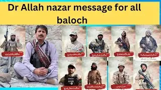 dr allah nazar baloch new video | Dr Allah nazar baloch new video 2024 | #Rakhshanitechnical