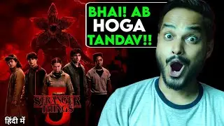 Stranger Things Season 5 Trailer Review : FAAD DEGA..😻 || Stranger Things Season 5 Trailer 