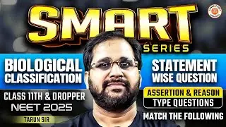 BIOLOGICAL CLASSIFICATION CLASS 11 ONE SHOT | QUESTION PRACTICE | NEET SMART SERIES | BY TARUN SIR