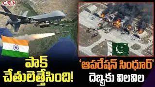 Pakistan Admits Operation Sindhur Impact: Pakistan Retaliates to Indian Attack | Nur Khan Airbase...