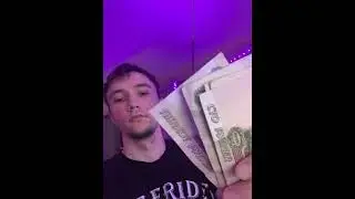 Серега пират, LLIIEEDD - я сворую бабки (prod. fantom)